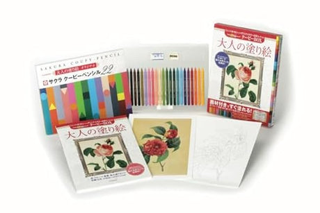 Adult coloring book Coupy BOX [13 selected masterpieces of flowers, fruits, landscapes, and birds] Adult coloring book series - Japanese Craft Book