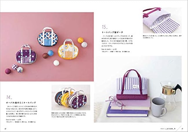 komihinata's super cute pouch and case Seasonal themed artworks Mioko Sugino - Japanese Craft Book