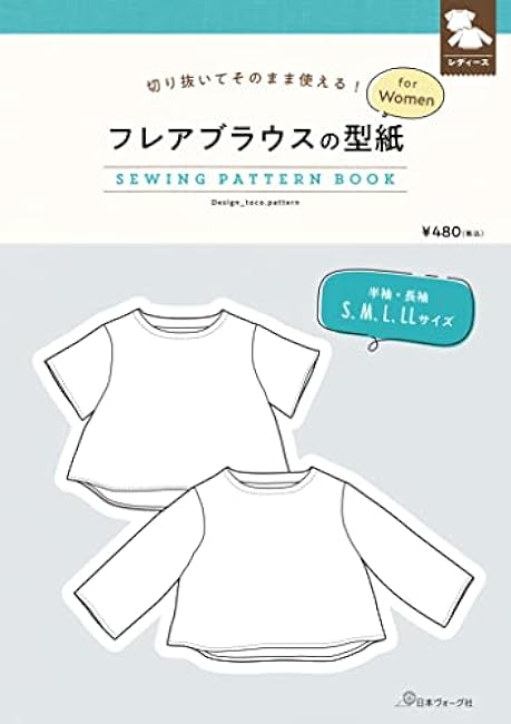 Cut out and use as is! Flare blouse pattern for Women Japanese Craft Book