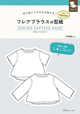 Cut out and use as is! Flare blouse pattern for Women Japanese Craft Book