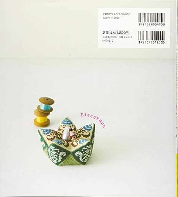 Cute French pincushion Biscogne - Japanese Craft Book