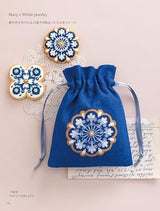 Sweets Artist KUNIKA x Totsuka Embroidery Cute Cookie Embroidery - Japanese Craft Book