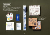 eric's eraser stamp Japanese Craft Book Eriko Matsubara eraser stamp decoration- Japanese Craft Book