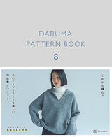 DARUMA PATTERN BOOK 8 - Japanese Craft Book