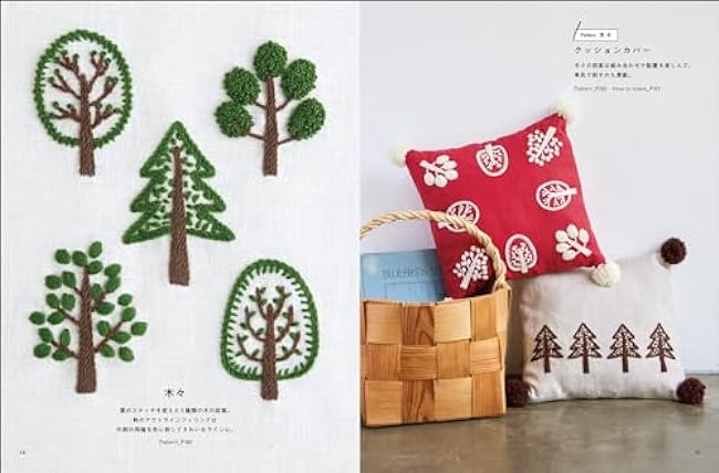 Wool embroidery: Enjoy animal and plant designs and cloth accessories with hand-knitted thread Japanese Craft Book