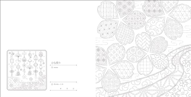 Pattern coloring book Beautiful Japanese world Japanese Coloring Book