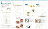 Hand-knitted items made with circular needles Mayumi Kawai - Japanese Craft Book