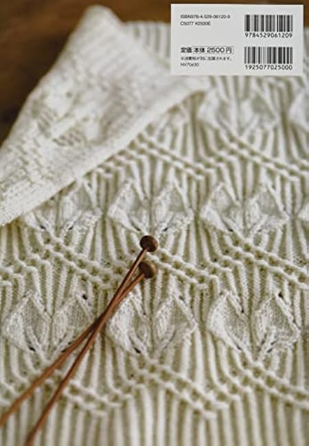Expanded and Revised Edition Couture Knit Pattern Knitting 250