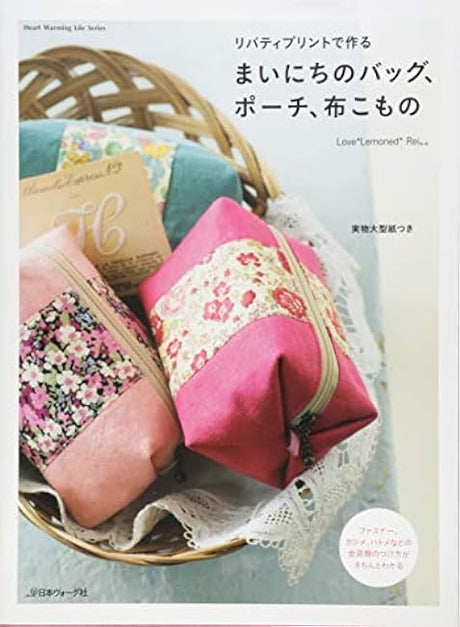 Everyday bags, pouches, and cloth items made with Liberty print Japanese Craft Book