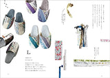 neige+Yuki Inomata's bags and accessories made from scraps and cloth selvedges Japanese Craft Book