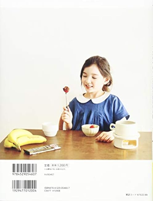 Mayuko Murata simple and cute clothes for girls Japanese Craft Book