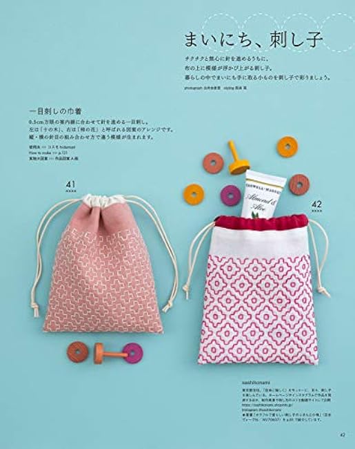 Stitch Idea vol.33 Japanese Craft Book