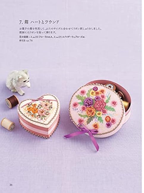 flower ribbon embroidery Japanese Craft Book