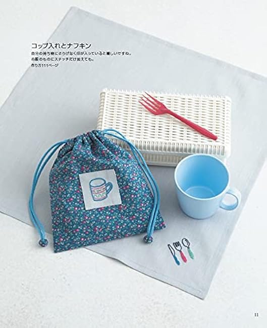 Expanded and revised edition Embroidery Megumi Onoe - Japanese Craft Book