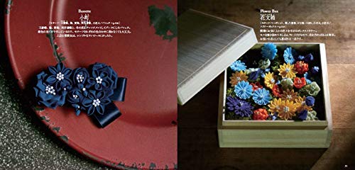 Torimachizuki Easy tsumami craft book that starts with making small items Japanese Craft Book