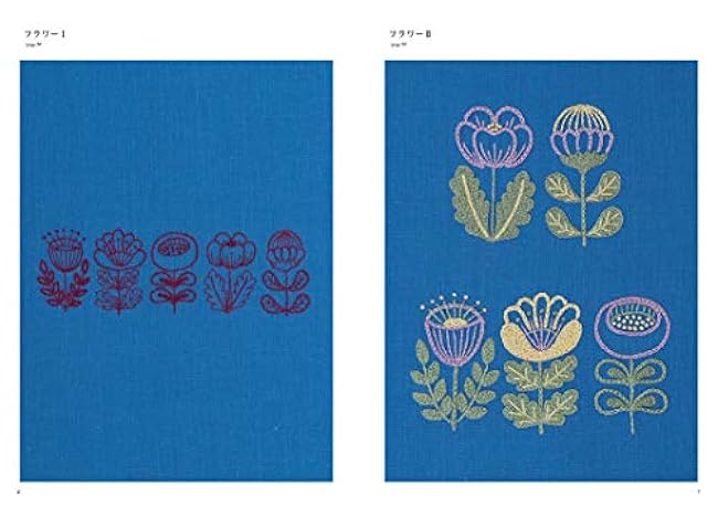 PieniSieni botanical embroidery Japanese Craft Book