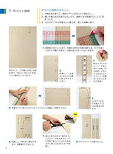 Handmade bag basics: Even beginners can definitely make one Japanese Craft Book