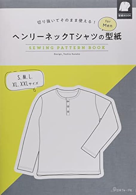 Henley neck T-shirt pattern for Men Japanese Craft Book