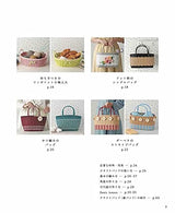 New version - Baskets and bags made with craft bands - Flower garden items Japanese Craft Book