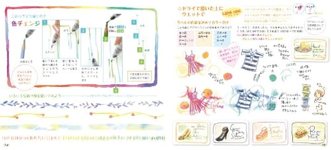 Watercolor pencil lesson for beginners at home - Japanese Craft Book