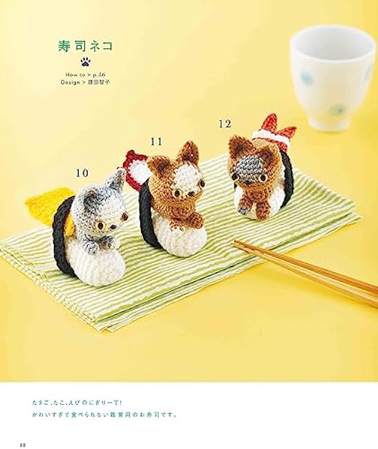 The Complete Book of Crochet Amigurumi Cats, Dogs and Bears - Japanese Craft Book