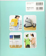 A large collection of school goods! Japanese Craft Book