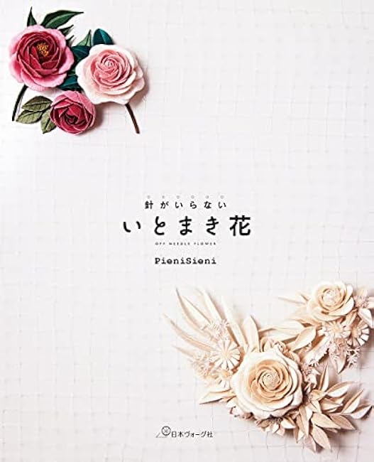 No Needles Needed Flowers wrapped in thread Japanese Craft