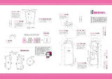 How to draw technical drawings handbook Japanese Craft Book