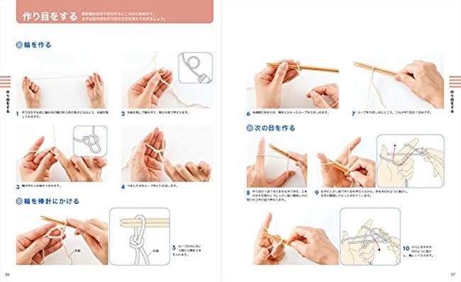 You can do this!Everyone's textbook Basics of stick needle knitting Itsuko Kosuda - Japanese Craft Book