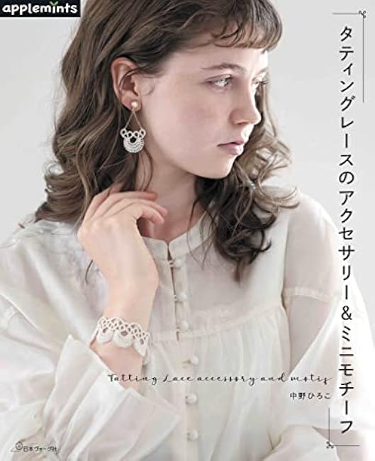 Tatting Lace Accessories & Mini Motifs Hiroko Nakano accessory Piercings earrings bracelets necklaces - Japanese Craft Book