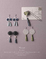 Lace knitting that can be enjoyed all year round, cute accessories for adults Japanese Craft Book