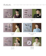 Lace knitting that can be enjoyed all year round, cute accessories for adults Japanese Craft Book