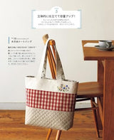 Atelier*Note's bag and pouch class Japanese Craft Book