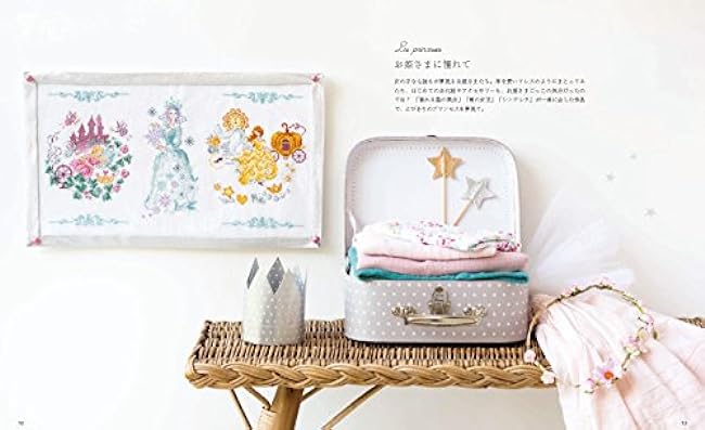 Fairy tale cross stitch from Paris Enjoy nostalgia with 270 motifs Japanese Craft Book