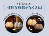 Snow Fairy Shimaenaga Room Light Book (Variety) - Japanese Craft