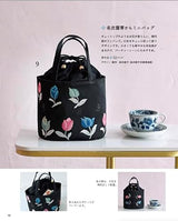 The only obi remake bag in the world - Japanese Craft Book