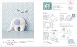 Easy even for beginners! Hand-sewn baby goods fleece fabric version Japanese Craft Book