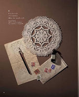 small crochet lace doily Japanese Craft Book