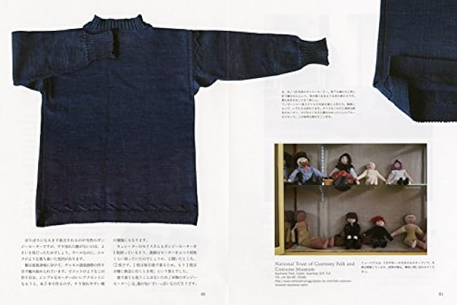 Arran, London, Fair Isle knitting school trip Mariko Mikuni - Japanese Craft Book