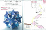 Kusudama origami that even beginners can assemble The easiest way to make polyhedral origami Japanese Craft Book