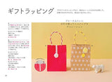 Shufunotomosha First set of mizuhiki decorations Japanese Craft Book