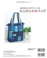 small bag for adults Japanese Craft Book