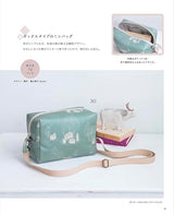 A small crossbody bag - Japanese Craft Book