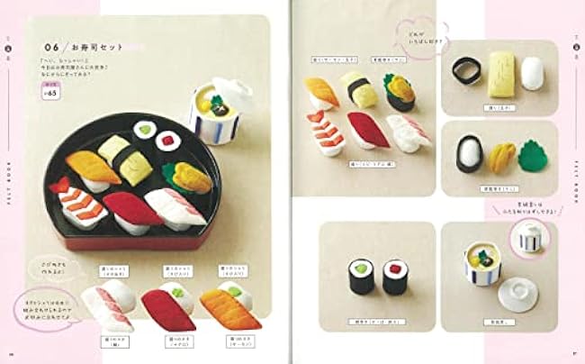 minimofuu toy's felt pretend play and house play that children will enjoy Japanese Craft Book