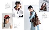 Decorate your life with remakes: Clothes and accessories made from kimonos - Japanese Craft Book
