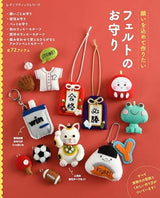 Felt amulets - Japanese Craft Book