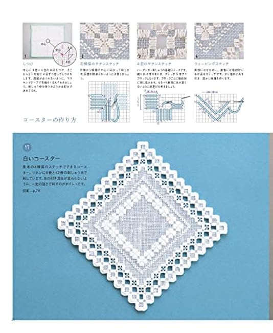 Stitch tips and points for a beautiful finish Japanese Craft Book