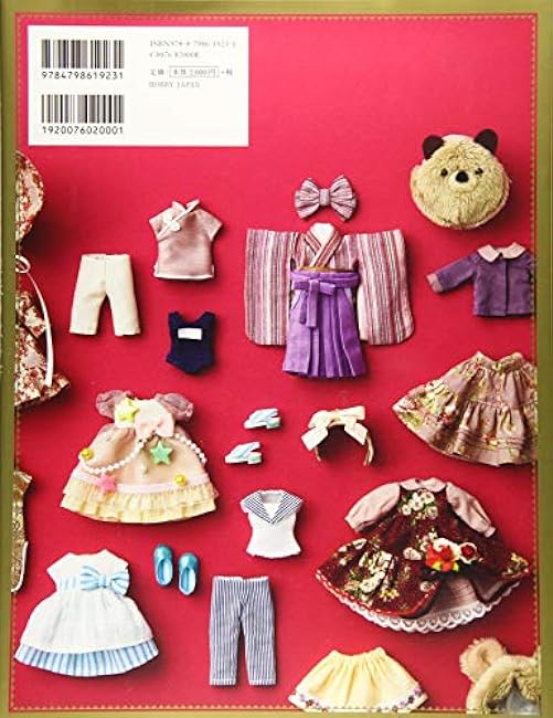 Obitsu 11 Pattern Textbook Japanese Craft Books Sewing patterns Doll size 11cm Obitsu11 - Japanese Craft Book