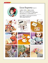 Licca-chan's stylish kimono Japanese Craft Book