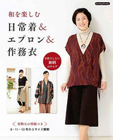 Enjoy Japanese style: Everyday wear, apron, and Samue Japanese Craft Book